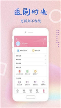 xkdsp 无限制版手机软件app截图