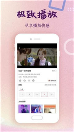 xkdsp 无限制版手机软件app截图