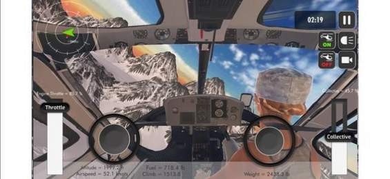直升机模拟山脉手游app截图