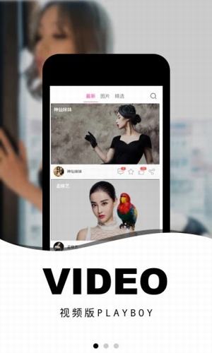 露水视频 免费观看手机软件app截图