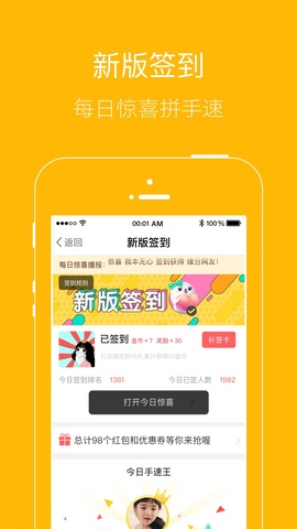 月光宝盒app 免费版手机软件app截图