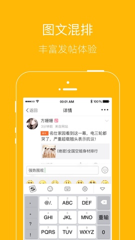 月光宝盒app 免费版手机软件app截图