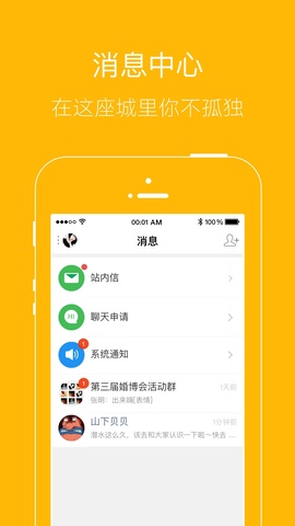 月光宝盒app 免费版手机软件app截图