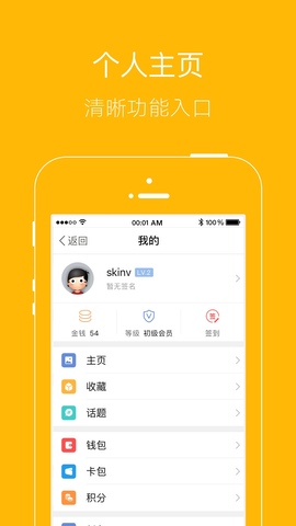 月光宝盒app 免费版手机软件app截图