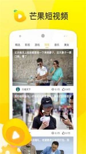 芒果视频app 无限免费看手机软件app截图