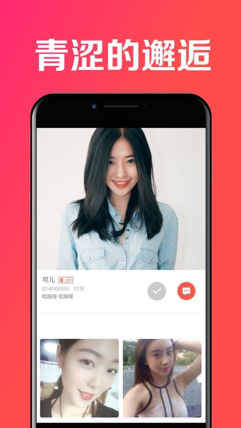 罩罩视频手机软件app截图