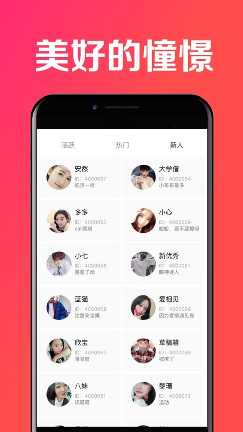 罩罩视频手机软件app截图