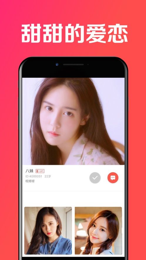 罩罩视频手机软件app截图