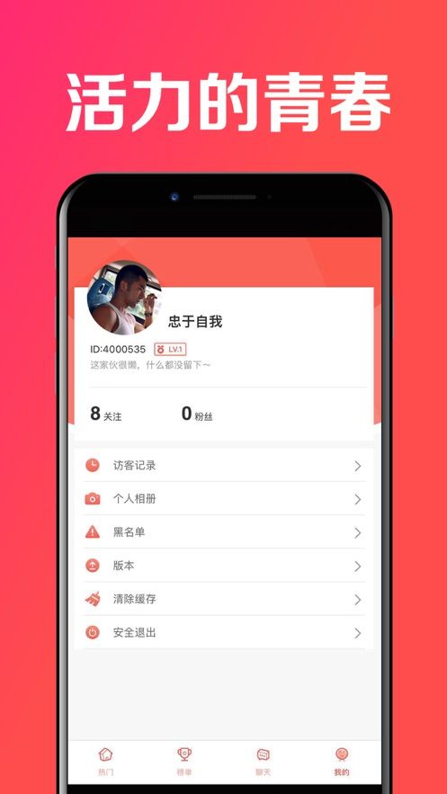 罩罩视频 免费观看手机软件app截图
