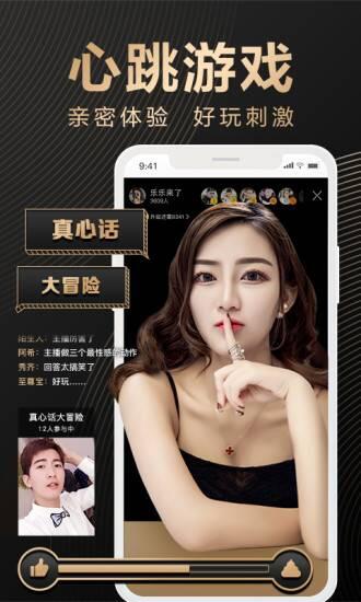 富二代f2 最新app手机软件app截图