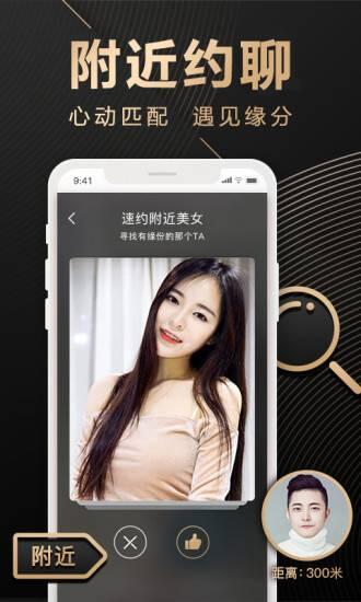 富二代f2 最新app手机软件app截图