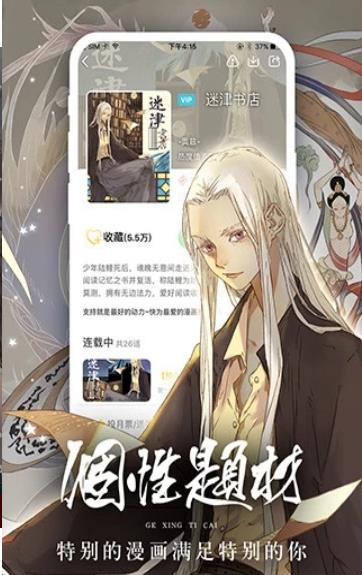 哔咔哔咔 最新资源版