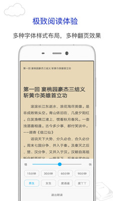 笔趣阁 官网网站手机软件app截图