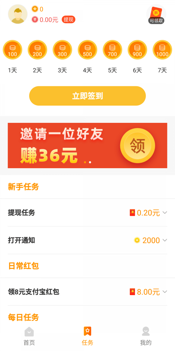 233乐园 极速版手机软件app截图