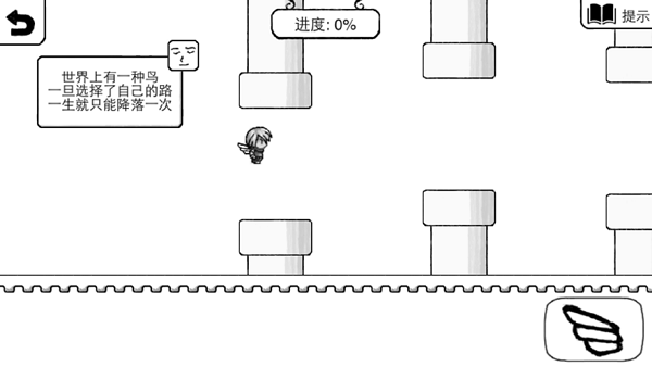 觉醒大陆 最新版手游app截图