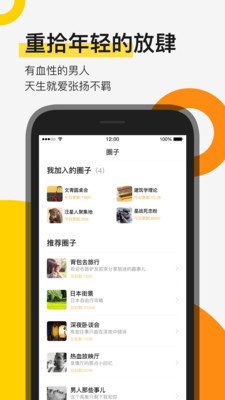 贪玩 手游app客户端下载手机软件app截图