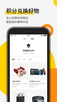 贪玩 手游app客户端下载手机软件app截图