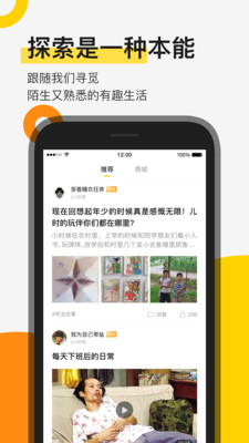 贪玩 手游app客户端下载手机软件app截图