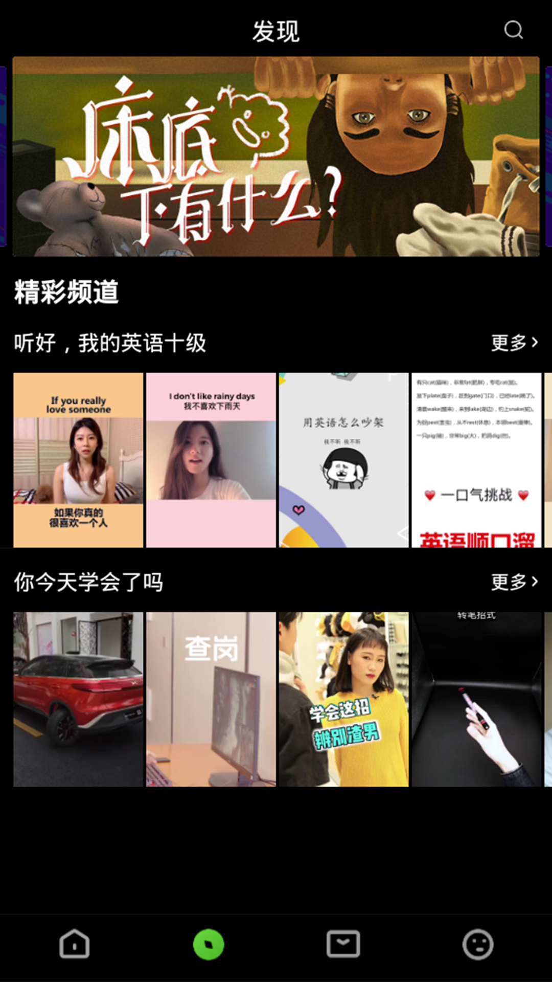 小妖精视频 无限观看手机软件app截图