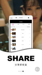 露水视频 无限次数手机软件app截图