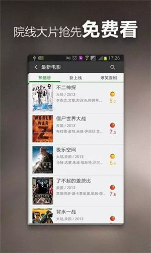 茄子视频 无限观看手机软件app截图