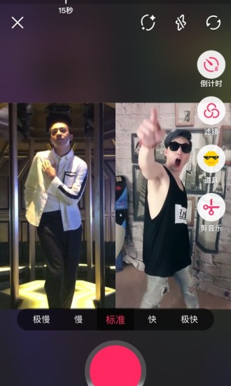 食色短视频手机软件app截图