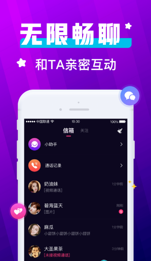 食色短视频手机软件app截图