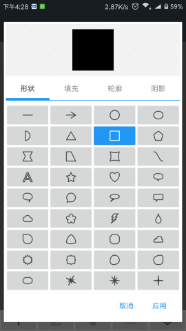 照片编辑器 中文版手机软件app截图