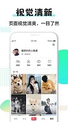 91短视频 最新版手机软件app截图