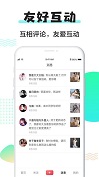 91短视频 免金币版手机软件app截图