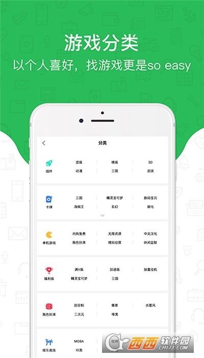 光环助手 2022版手游app截图