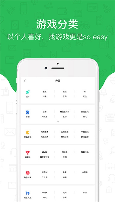 光环助手 2022版手游app截图