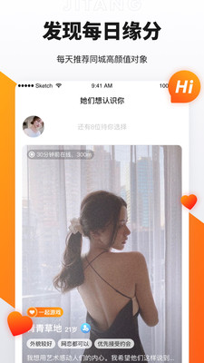 奢媛 官网版手机软件app截图