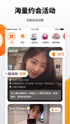 奢媛 官网版手机软件app截图