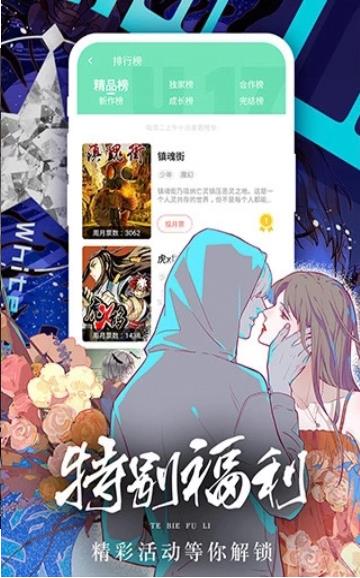 哔咔哔咔 最新app