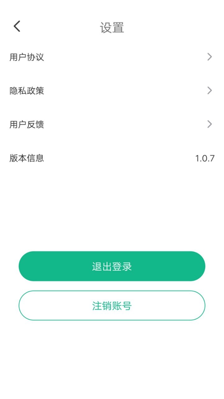 玉米视频 官方正版手机软件app截图