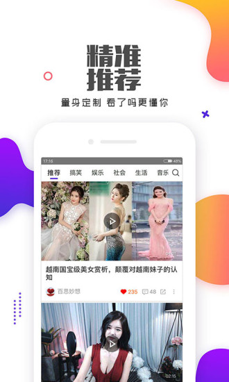 看了么 旧版本手机软件app截图