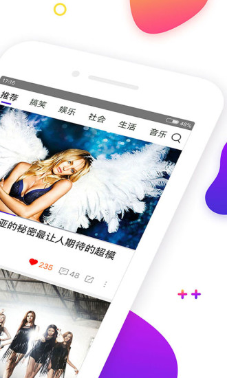 看了么 旧版本手机软件app截图