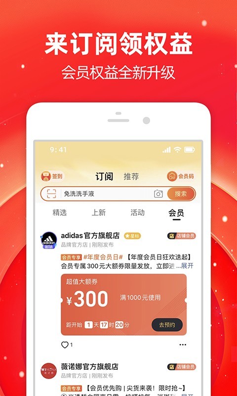 淘宝 官网入口手机软件app截图