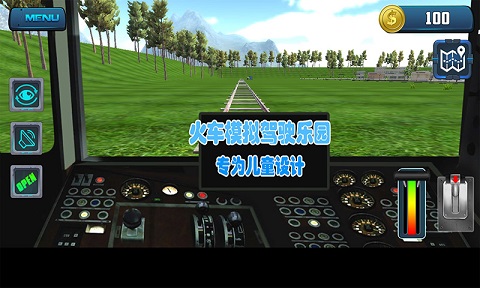 火车模拟驾驶乐园手游app截图