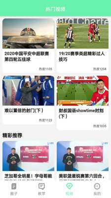 one体育 官网下载手机软件app截图