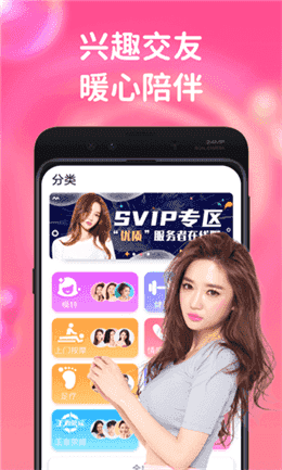 小鸟视频 xn.8app手机软件app截图