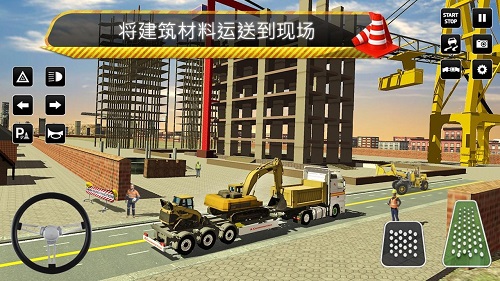 JCB挖掘机施工手游app截图