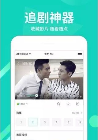 来撩短视频手机软件app截图