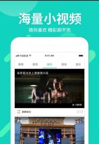 来撩短视频手机软件app截图