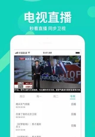 来撩短视频 v1.2.5手机软件app截图