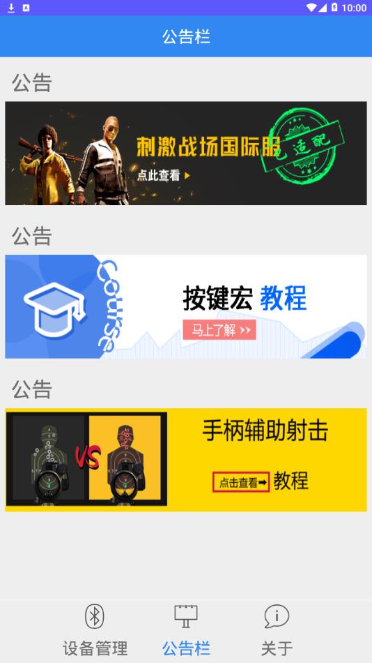 直玩 最新版手机软件app截图