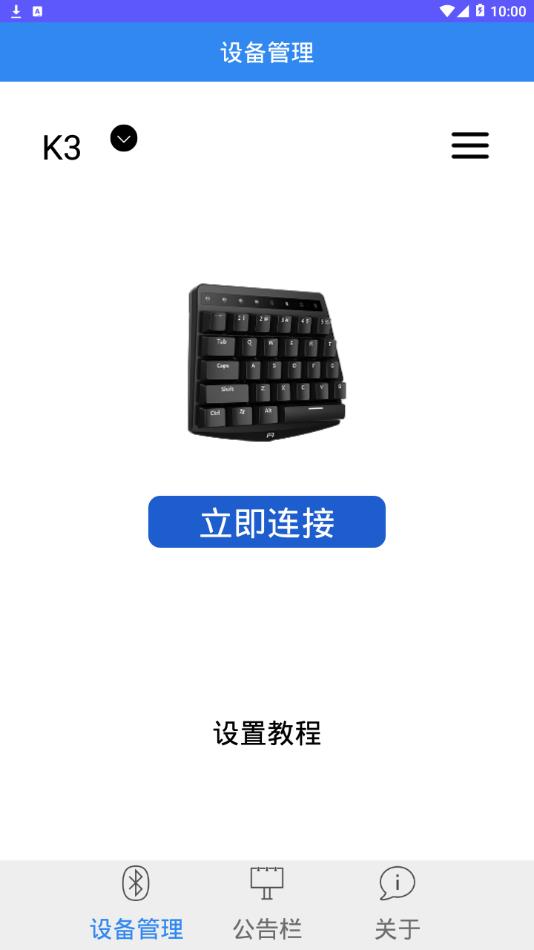 直玩 最新版手机软件app截图