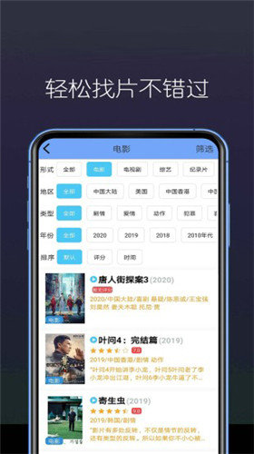 白狐视频 下载汅api免费下载手机软件app截图