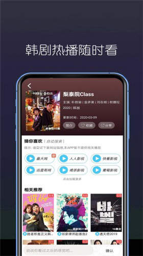 白狐视频 下载汅api免费下载手机软件app截图